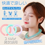 Qoo10] トーエイライト 代金引換・個人宅配送不可 コートベンチ1