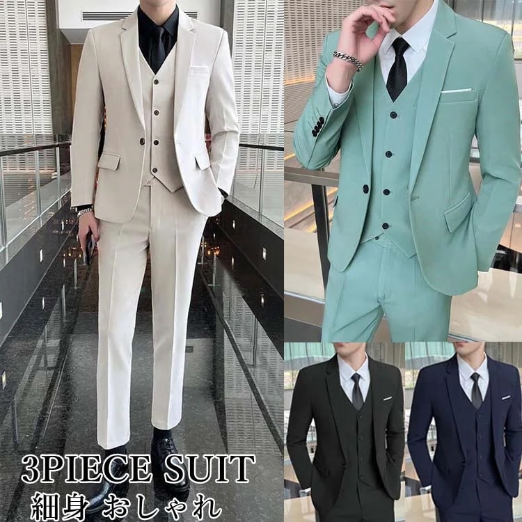 カジュアルスーツ忘会入学式通勤OLセレモニー3ピーススーツベスト付きメンズ
