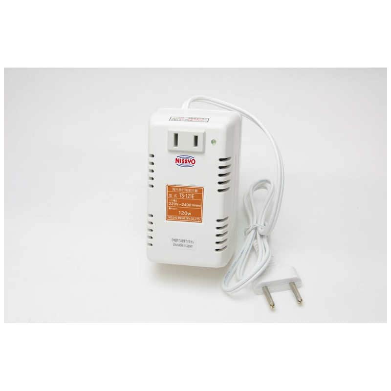 日章工業　海外用変圧器(トランス式) 入力電圧：AC220～240出力電圧：AC100(アジア/ヨーロッパ/オセアニア)　TS-121E