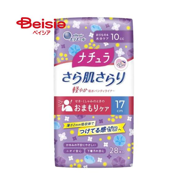 i` 甧 y₩zpeBCi[ 17cm 10cc 28