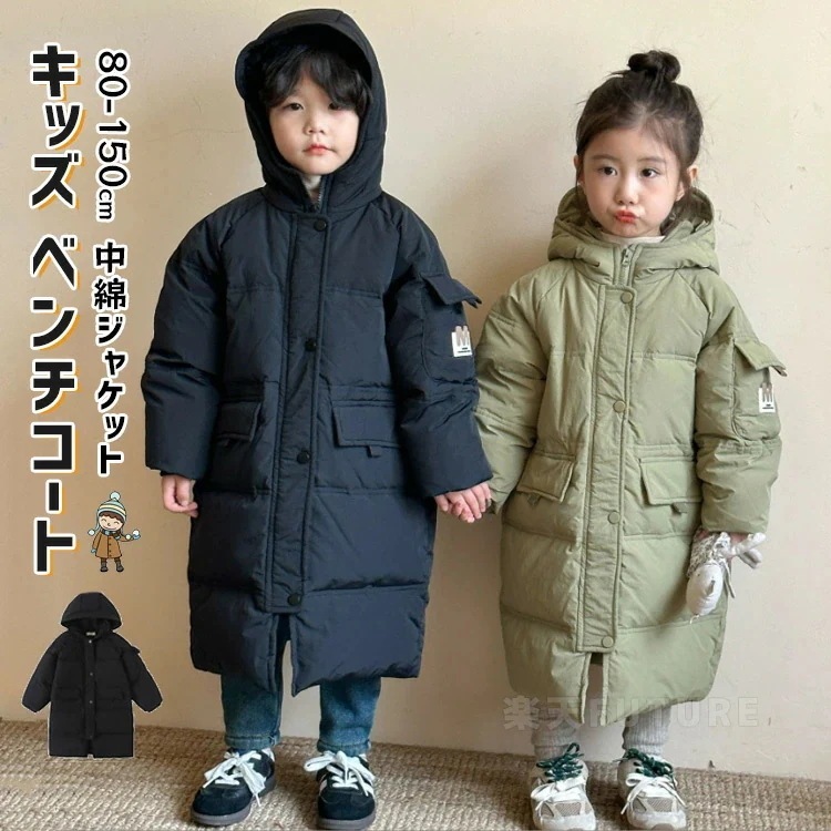 2026年新製品 /ベンチコート ジュニア 女の子 中綿ジャケット 男の子 ベンチコート キッズ 130cm 140cm 風パーカー 中綿コート ベンチコート 子供 アウター ブラック グリーン 冬