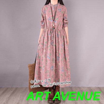 ロングワンピース夏 40代 レディース 長袖ワンピース花柄 綿麻風 レトロ カジュアルワンピース春 体型カバー綿麻ワンピース 着痩せ 30代４０代50代