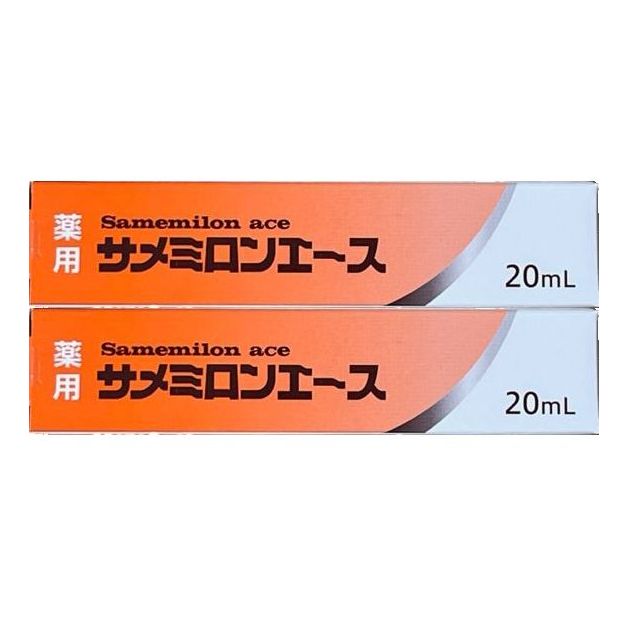薬用 サメミロンエース 20ml [2個セット] 【医薬部外品】