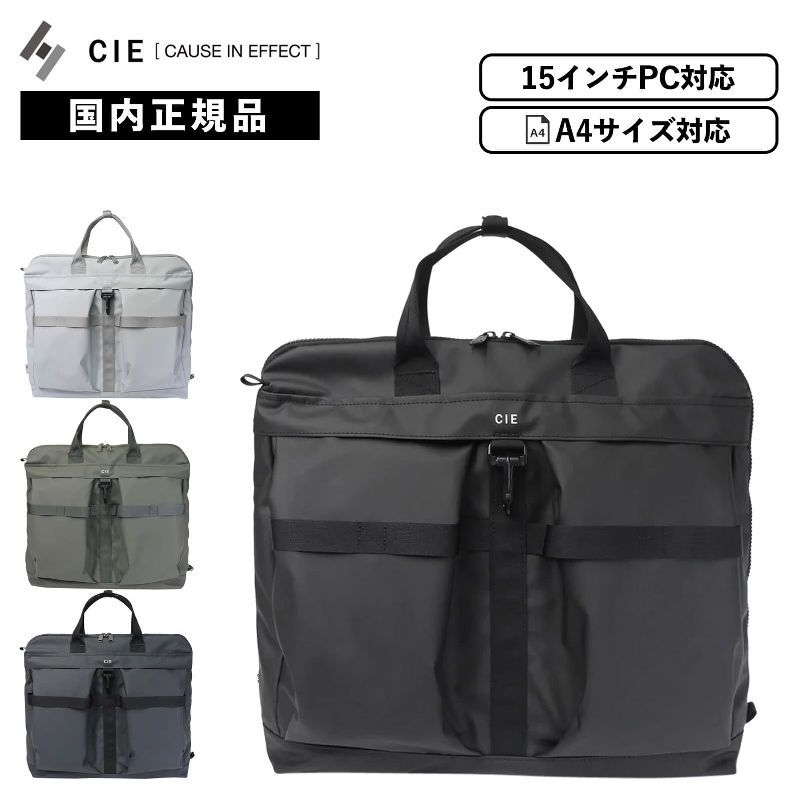 バッグ ヘルメットバッグ トートバッグ ヘルメットバッグ グリッド3 メンズ レディース 15インチ A4 通学 通勤 防水 撥水 軽量 大容量 肩掛け 斜め掛け 旅行 ブランド おしゃれ かわいい