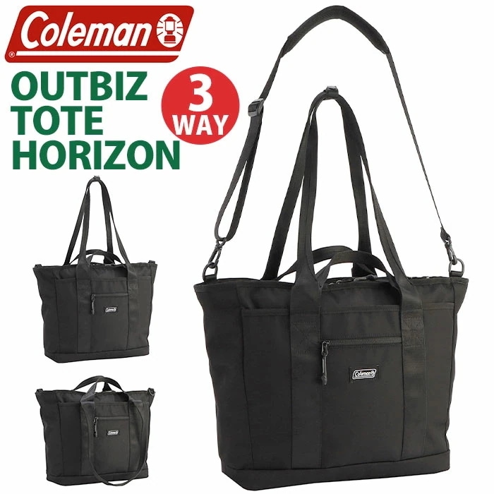 トートバッグ 【 認定販売店 】 アウトビズ トート ホライゾン ビジネス ショルダー バッグ PC タブレット A4 B4 OUTBIZ TOTE HORIZON