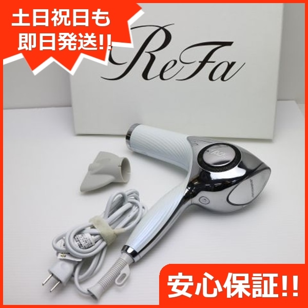 美品 RE-AB ReFa BEAUTECH DRYER ドライヤー ホワイト 182 【公式通販】