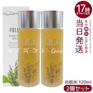 Qoo10] メナード イルネージュ ミルクC 90ml 無香料 : スキンケア