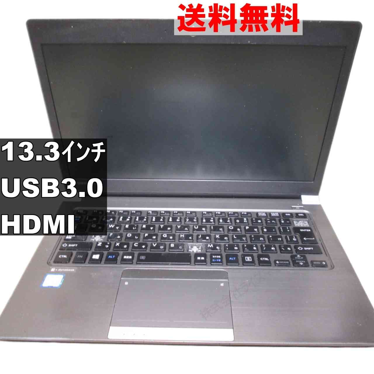 dynabook R63/F ジャンクPC [93765] 4,600円