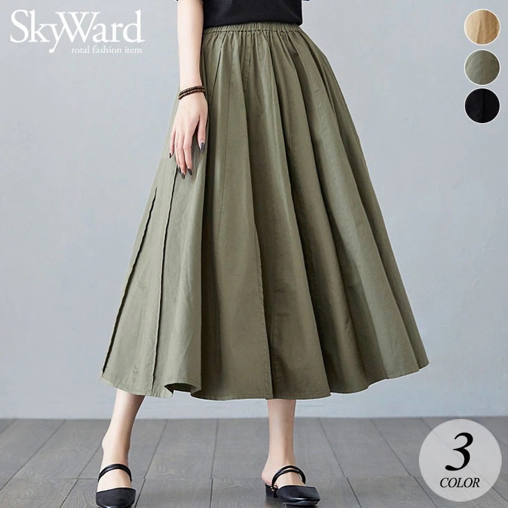 【2025新作 急速出荷】ミモレ フレア スカート ボトムス タック ウエストゴム ギャザー Aライン ロング ゆったり 大きめ 無地 カジュアル フェミニン きれいめ 春 夏 秋 冬 レディース 韓
