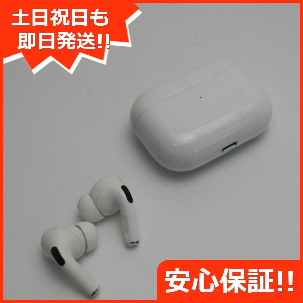 Qoo10] AirPods Pro ホワイト 本体