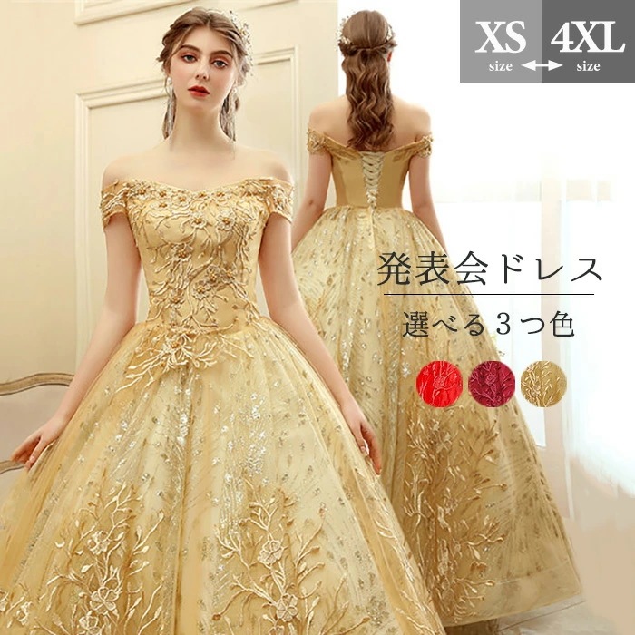 超人気,高評価!!カラードレス 袖あり ウェディングドレス ロングドレス 大きいサイズ ピアノ 発表会 ドレス 成人式 演奏会用 大人 ステージ衣装 舞台衣装 花嫁ドレス 二次会 コンサート 編み上げ 8,470円