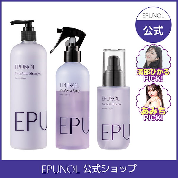 Qoo10] EPUNOL 【エンジェルリング セット】セラブルーチ