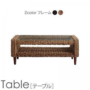 高級リラクシング アバカソファシリーズ [Kurabi]クラビ ローテーブル単品 W100 ナチュラル