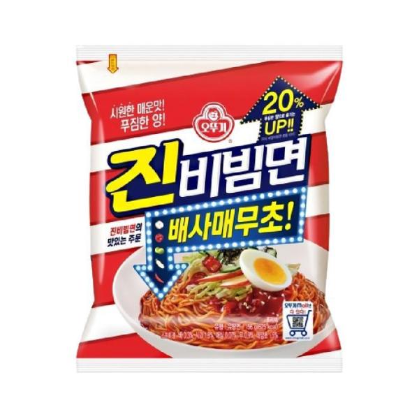 オットゥギ ジンビビン麺 マルチ(4入)×8パック(全32袋)