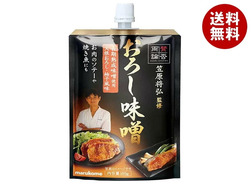 マルコメ 賛否両論 おろし味噌 100g×40個入
