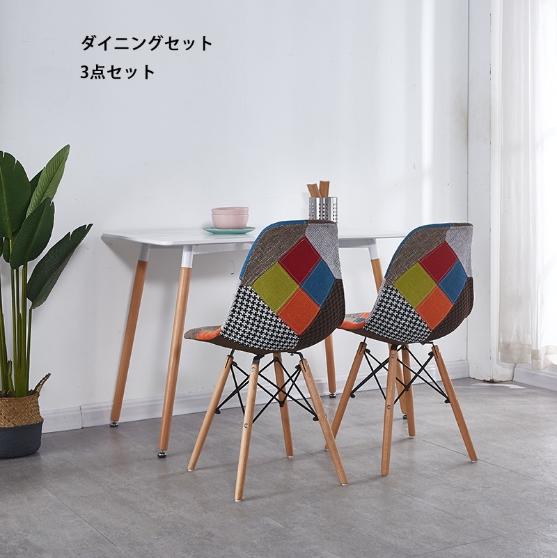 「プレゼントあり」3点セット ダイニングテーブル ローテーブル デスク 3点セット 2人掛け 幅110cm ダイニングテーブルセット テーブルセット ダイニングチェア 2脚セット 北欧 おしゃれ