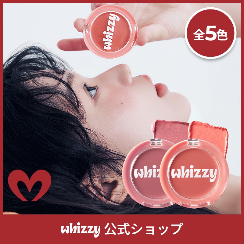 Qoo10] whizzy 【全5色】 スリック ムーブ リップ＆チ : ポイントメイク