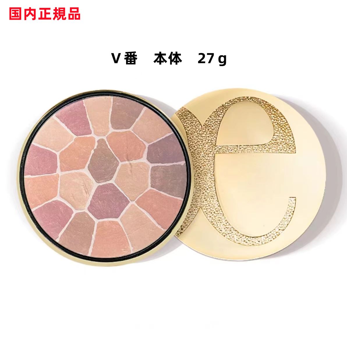 【国内正規品】ELEGANCE/エレガンス ラ プードル オートニュアンスリクスィーズ V番 本体　27g (ケースパフ付) フェイスパウダー　メイク　ペールカラー 14,351円