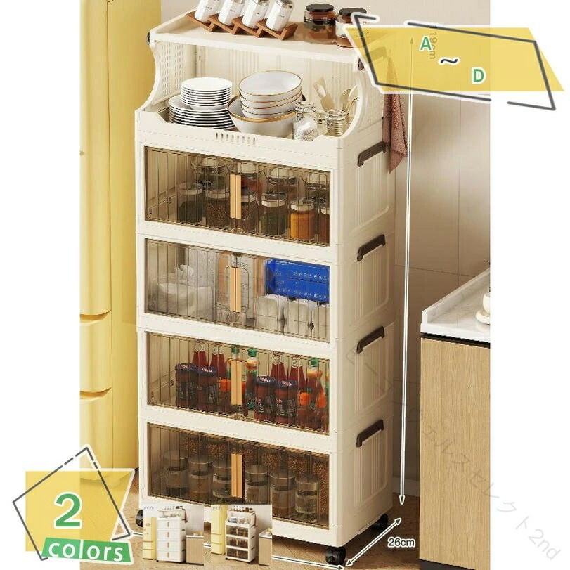 【新商品発売】収納ボックス 収納ケース 収納キャビネット 扉付き折り畳みコンテナ 折りたたみ コンテナ 半透明扉付き キャスター付き 省スペース 組立簡単 防塵収納箱 クローゼット 押し入れ オフィ