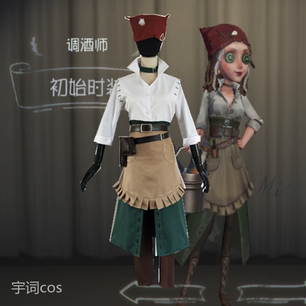 アイデンティティ V第五人格バーテンダー初期ファッション衣装コスプレ期間限定30%
