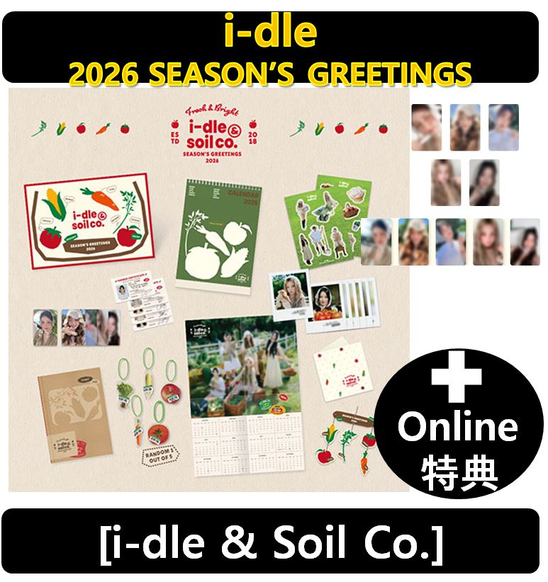 【online特典】i-DLE - 2026SEASON’S GREETINGS [i-dle & Soil Co.] / シーズングリーティング