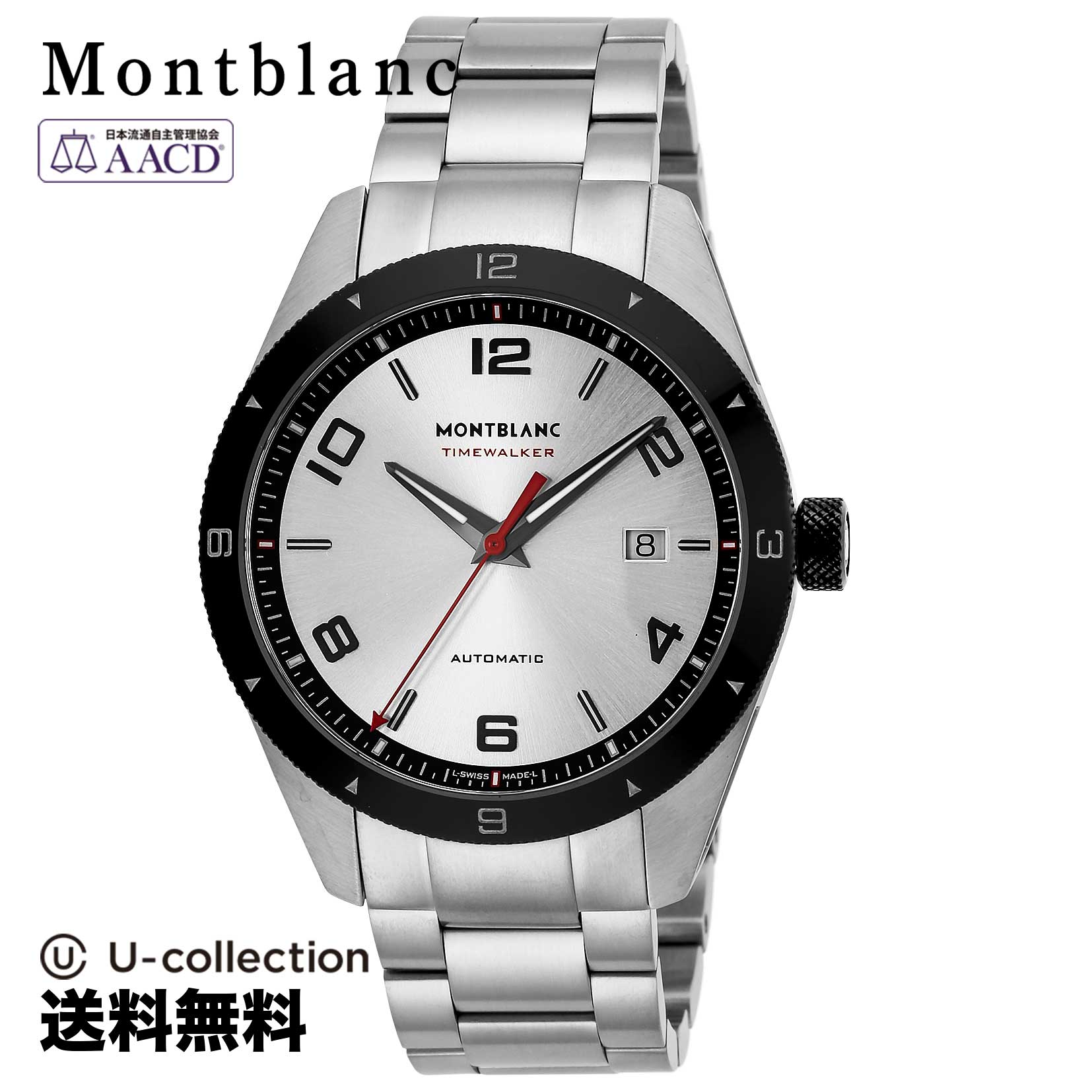 【腕時計】 Montblanc(モンブラン) TIME WALKER / タイムウォーカー メンズ シルバー 自動巻 116057 時計 ブランド 109,500円