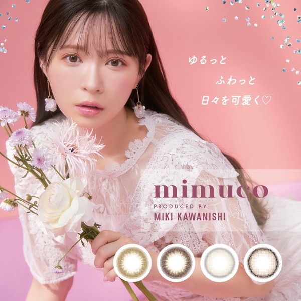 カラコン ワンデー ミムコ mimuco ワンデーツッティアルファ 【4箱セット】38％ 1箱10枚入り 度なし 度あり カラーコンタクト 1day