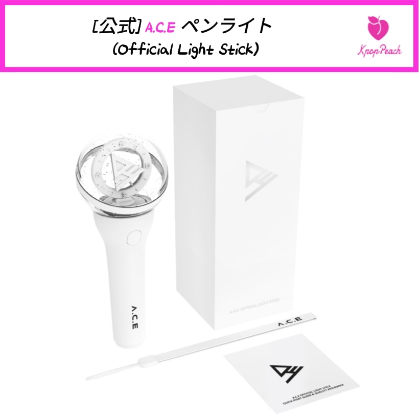[公式] A.C.E ペンライト (OFFICIAL LIGHT STICK)