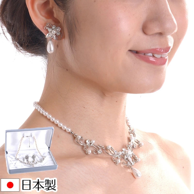 ネックレスイヤリングピアスセット 0547 化粧箱付 日本製ブライダルアクセサリー 結婚式 花嫁 ウェディング パーティー スワロフスキー