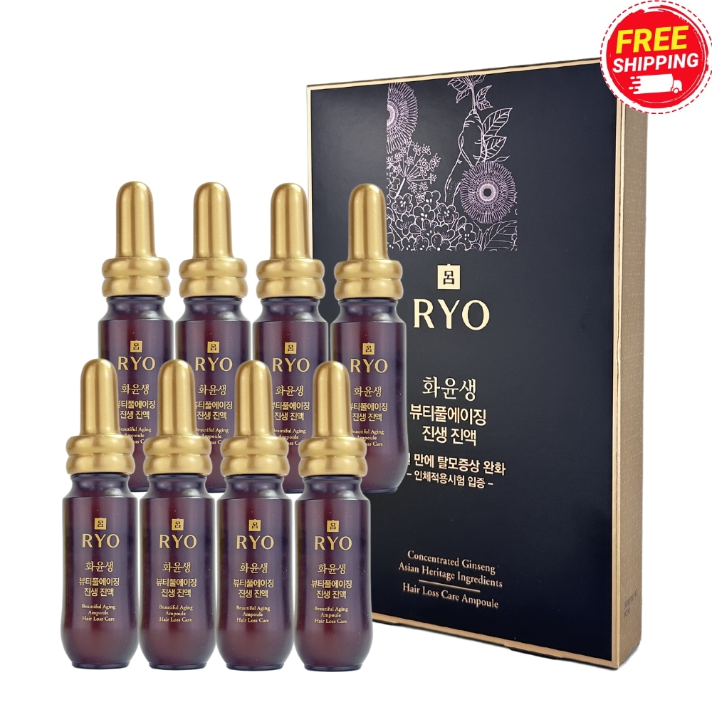 華潤生バイオエキス 20mL x 8ea