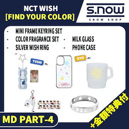 Qoo10 | NCTのおすすめ商品リスト(ランキング順) : NCT買う