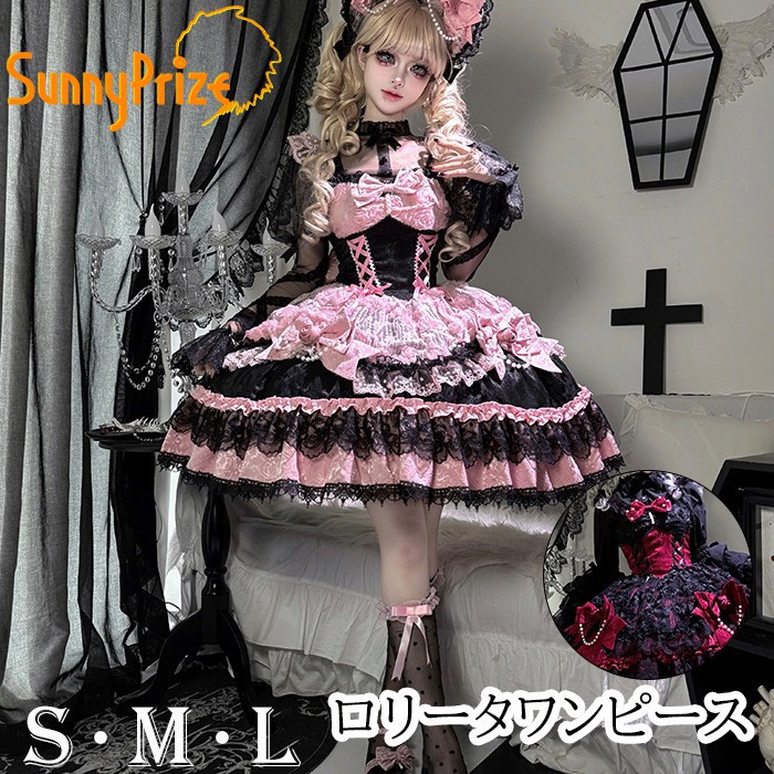 逃すなゴスロリ JSK ワンピース レディース 夏 ジャンパースカート リボン ダーク系 ロリータ 吊りスカート 黒 フレア ドレス ゴシック 可愛い コスプレ 洋装 ワインレッド ピンク ブラック
