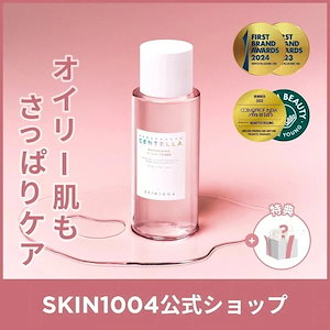 Qoo10] SKIN1004 【公式】センテラ トーニングトナー 鎮静