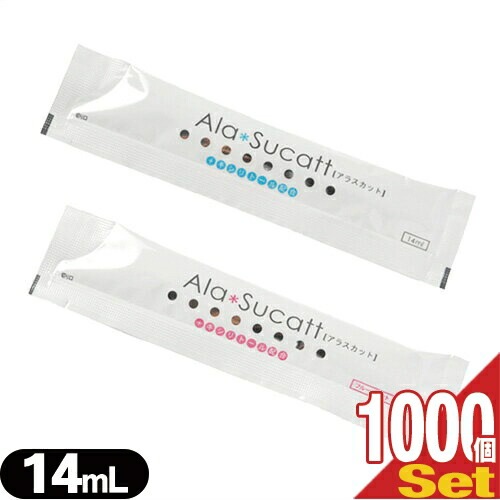 マウスウォッシュ アラスカット(Ala Sucatt)14ml 1000個セット 【宅配便】