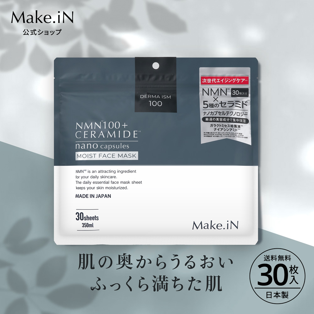 【ao出品】フェイスパック Amazon | Today's Cosme ゼロスポット Vライン ブラック 3枚