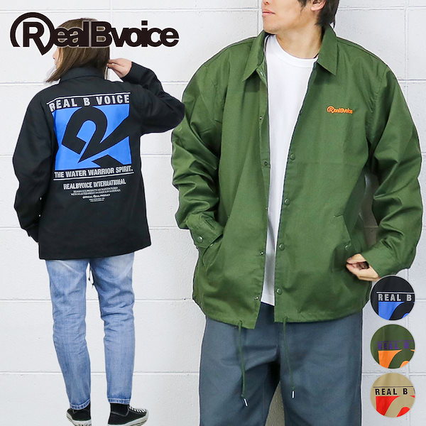RealBvoice リアルビーボイスジャケット