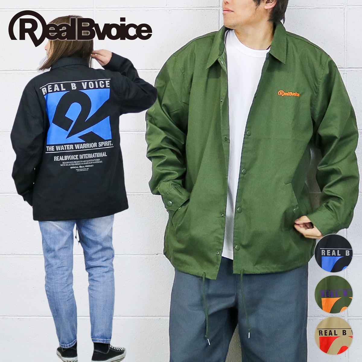 RealBvoice(リアルビーボイス) WATER WARRIOR SPIRIT JACKET