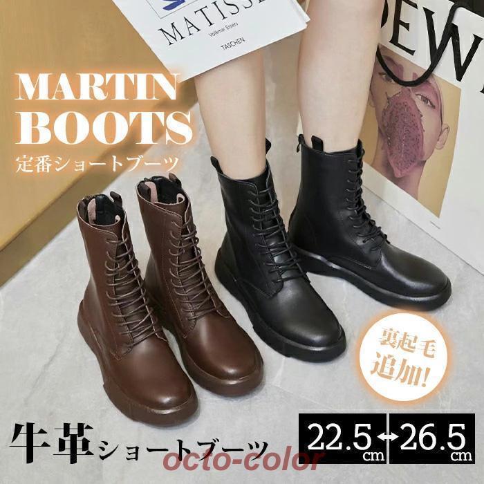 【急速発送 】レースアップブーツ ショートブーツ 牛革 レディース ブーツ 袴 ハイカット エンジニアブーツ 柔らかい 疲れない フラット 編み上げブーツ 靴 軽量 幅広 婦人靴