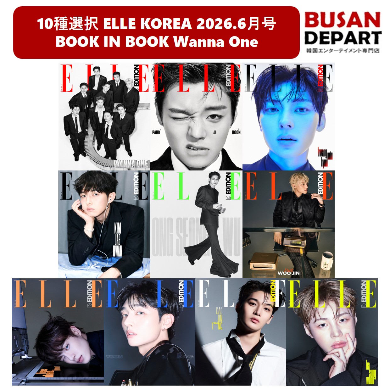 Qoo10] ELLE 10種選択 ELLE KOREA 202