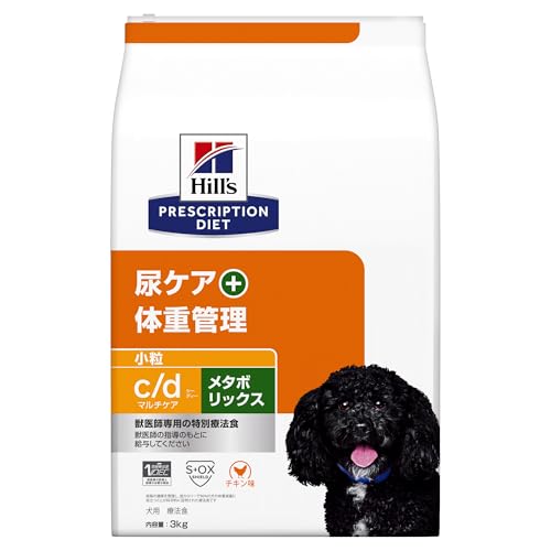 ヒルズ 犬用 食物アレルギーケア【z/d】 小粒 3kg ヒルズプリスク