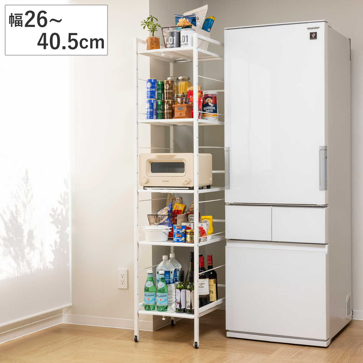 キッチンストッカー 幅が伸縮できるすき間収納ラック Lサイズ キャスター付き 伸縮 隙間収納 スリム すき間 隙間 収納 キッチンワゴン キッチンラック スチール キッチン収納 ストッカー