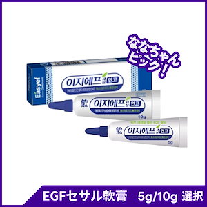 肌再生クリーム