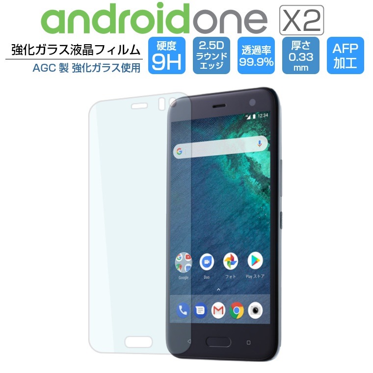 Qoo10] Goevno Android One X : スマホケース・保護フィルム