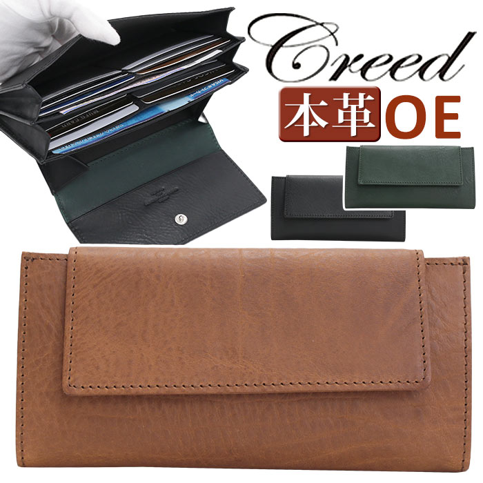 財布 OE オーイー メンズ レディース 長財布 かぶせ蓋 フラップウォレット カブセ型 サイフ さいふ メンズ財布 小銭入れ カード収納 レザー ウォレット 牛革 312C957