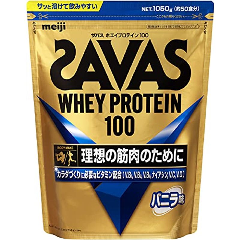 再入荷！】 ホエイプロテイン100 バニラ味50食分 1,050g プロテイン配合 - flaviogimenis.com.br