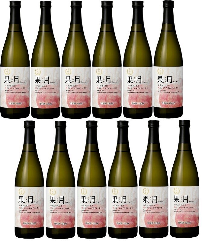 日本酒 純米酒 月桂冠 果月 桃 720ml瓶 1ケース単位12本入り 京都 月桂冠 15,325円