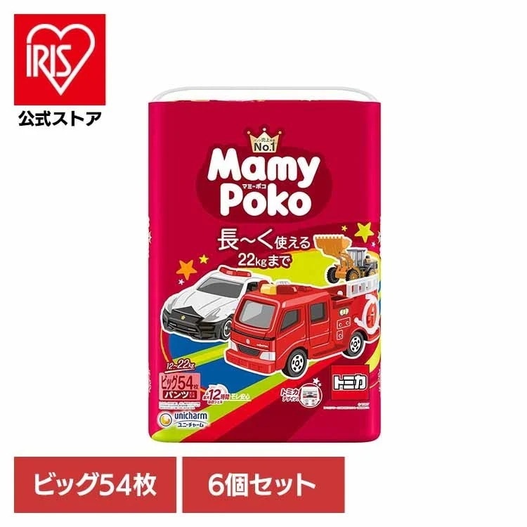 【イチオシ商品】【6個セット】マミーポコパンツB 54枚 トミカ・プラレール企画 マミーポコ