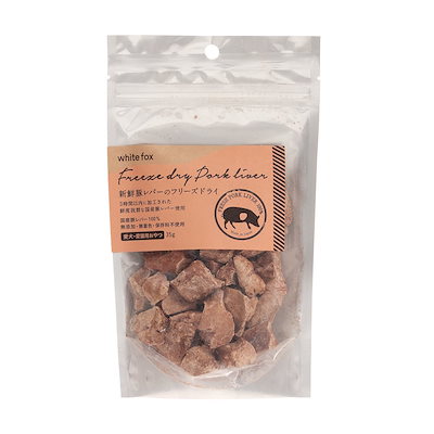 他サイト： ホワイトフォックス 新鮮豚レバーのフリーズドライ 犬猫用 35gの商品画像