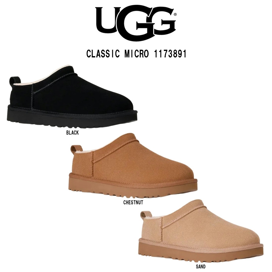 UGG レディース クラシック マイクロ スリッポン シューズ スリッパ はっ水 スエード シープスキン ローカット カジュアル 靴 Classic Micro 1173891