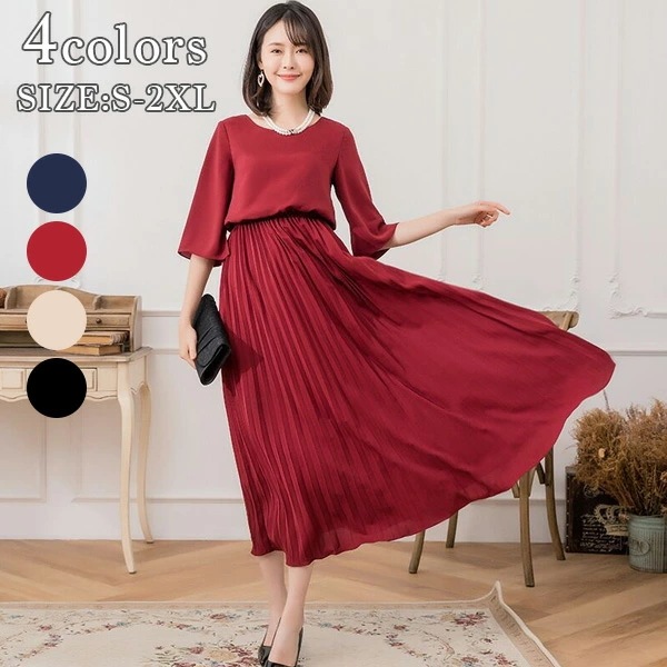 パーティードレス ワンピース ラウンドネック 7分袖 ロング丈 フレアワンピース 体型カバー フォーマル ドレス お呼ばれ 結婚式 二次会 披露宴 ドレス ブラック レッド ベージュ ネイビー 大人 8,474円